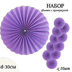 Фанты с жемчужиной НАБОР 10шт х 30см,  сиреневый