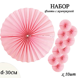 Фанты с жемчужиной НАБОР 10шт х 30см,  розовый